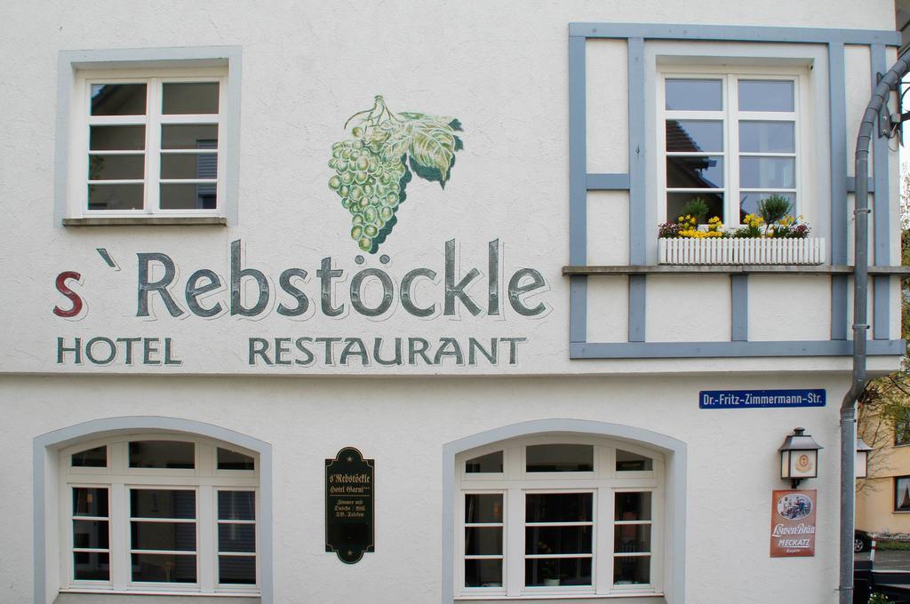 Hotel Rebstoeckle Хагнау Экстерьер фото
